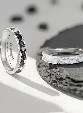 黑夜与黎明情侣对戒高级感学生党