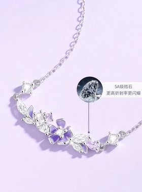 告白紫藤项链轻奢小众设计高级感