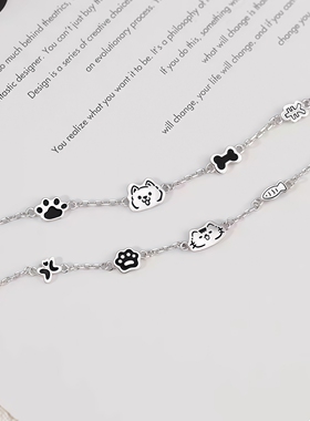 猫狗日记情侣手链小猫小狗轻奢