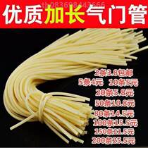 Valve Core Rubber Tube Old bike tires Steam door Mouth rubber Chicken Sausage Small Rubber Band Wheelchair English-style Mouth Chicken Leather