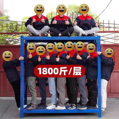 北京仓储货架超强承重仓库重型金属储物架快递超市多Y层置物架子 - 图1