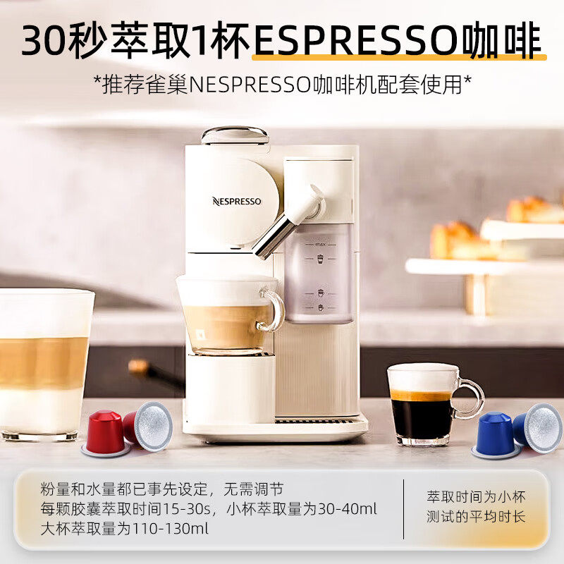 鹿家嘴nespresso胶囊咖啡美式黑咖啡机用5.3g*10颗装意式特浓,淘宝优惠券,粉丝福利购,淘宝优惠卷