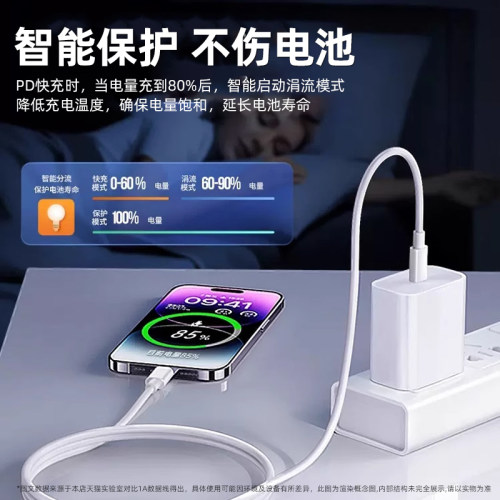 快冲冲 编织pd27w适用苹果充电线快充适用iphone16pro/15/14/13/12/11/12/x/xr/xsmax/8p数据线充电器线6加长 - 图1