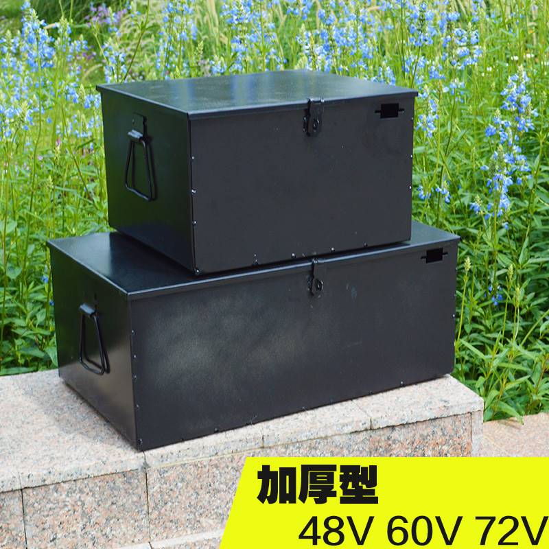 电动车电池盒电瓶车三轮车电瓶盒72v20a/60V20a48V20手提电瓶铁箱-图2