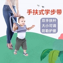 Learning step with nursely-school walking standing toddler anti-fall god-proof and breathable babys hand pulling rope to protect the waist