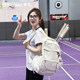 Xunfeng KUMPOO Badminton Bag New Sports Backpack Multifunctional Independent Shoe Warehouse Travel Bag KB-378