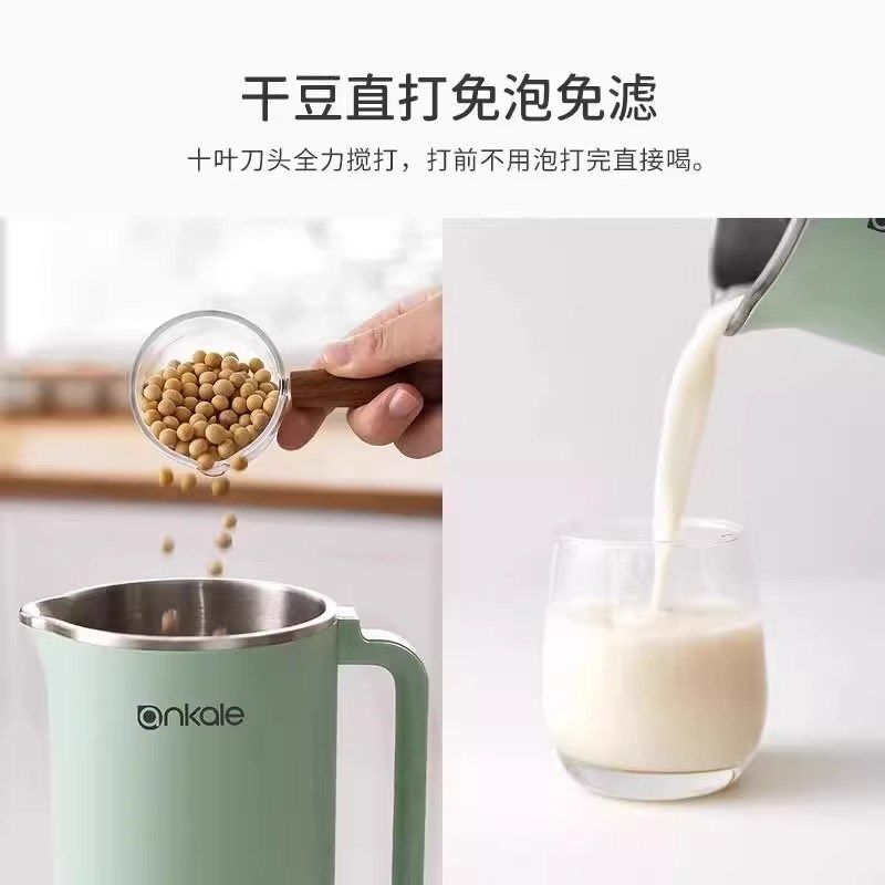 Maoredm破壁机2025新款小型迷你家用全自动静音无渣一体加热豆浆,淘宝优惠券,粉丝福利购,淘宝优惠卷