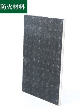 冲孔吸音板冲孔j吸音岩棉夹芯板彩钢冲孔吸音板隔音降噪冲孔吸音