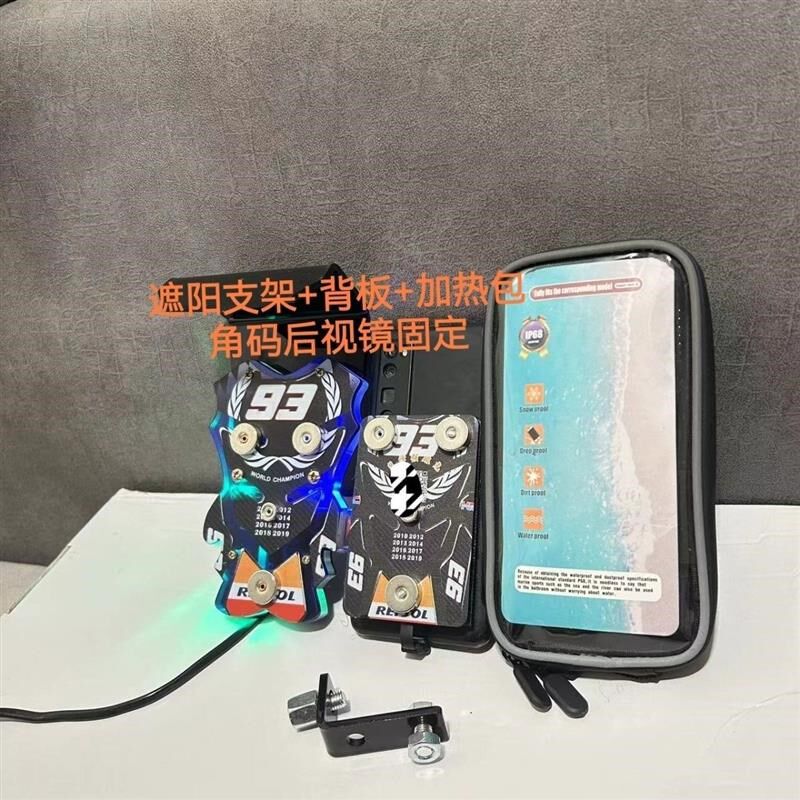 强力磁吸2e5瓦充电手机支架加热包,摩托车电动车手机支架外卖便携 - 图2