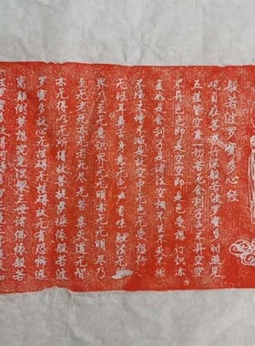 中式复古汉砖雕刻心经研学拓片课堂G非遗金石传拓壶承茶台摆件