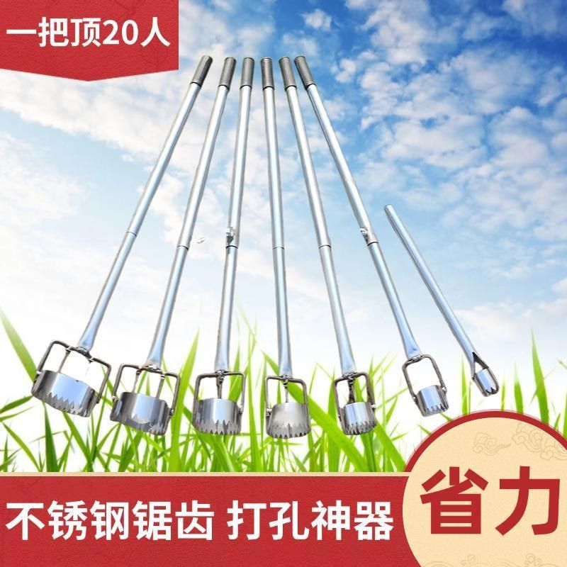 打孔神器打洞器j塑料薄膜打眼器塑料薄膜开孔器戳膜新款农用工具,淘宝优惠券,粉丝福利购,淘宝优惠卷