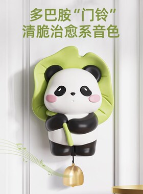 吸门式开门c挂进门上铜铃铛v提醒入户多巴胺风铃声音大礼物门挂装