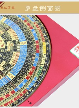 易仙强磁针d7寸2三元激光罗盘仪精度高铝合金三脚架罗庚盘摆件中