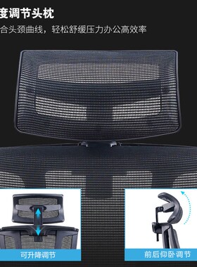 午睡老板椅可倾仰舒适透气网布带伸缩脚J踏腰枕可躺办公椅子办公