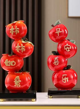 新款客厅玄关电视酒柜摆件柿如意B新一对入宅家设暖房摆布置乔迁