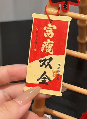 乔迁之喜新居布置装饰梯子