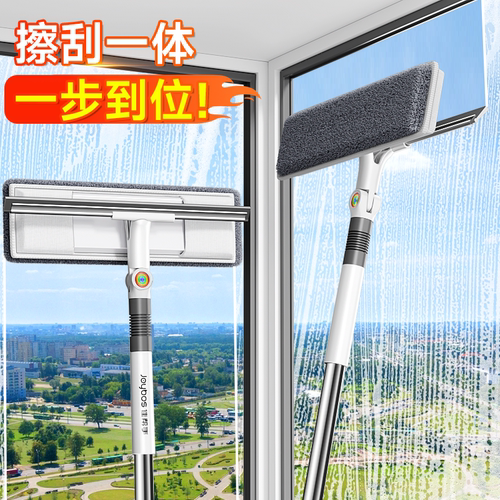 佳帮手擦玻璃神器家用玻璃刮水长杆高层窗外专用擦窗器清洁洗窗户 - 图0