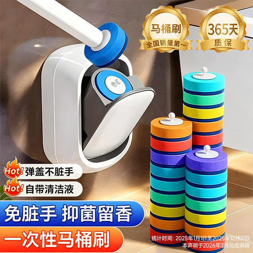佳帮手一次性马桶刷家用新款卫生间壁挂厕所刷子专用刷头清洁神器 - 图3