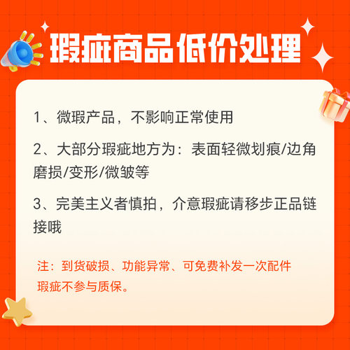 【微瑕品】直播专拍链接 - 图0