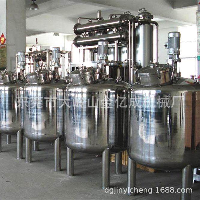 立式耐酸碱导热油胶水反应釜东莞厂家高温真空压力反应釜,淘宝优惠券,粉丝福利购,淘宝优惠卷