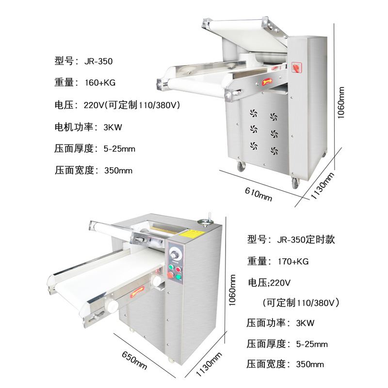 01压面机揉面机压面机厂家揉面压面一体机商用定米面食品机械 - 图0