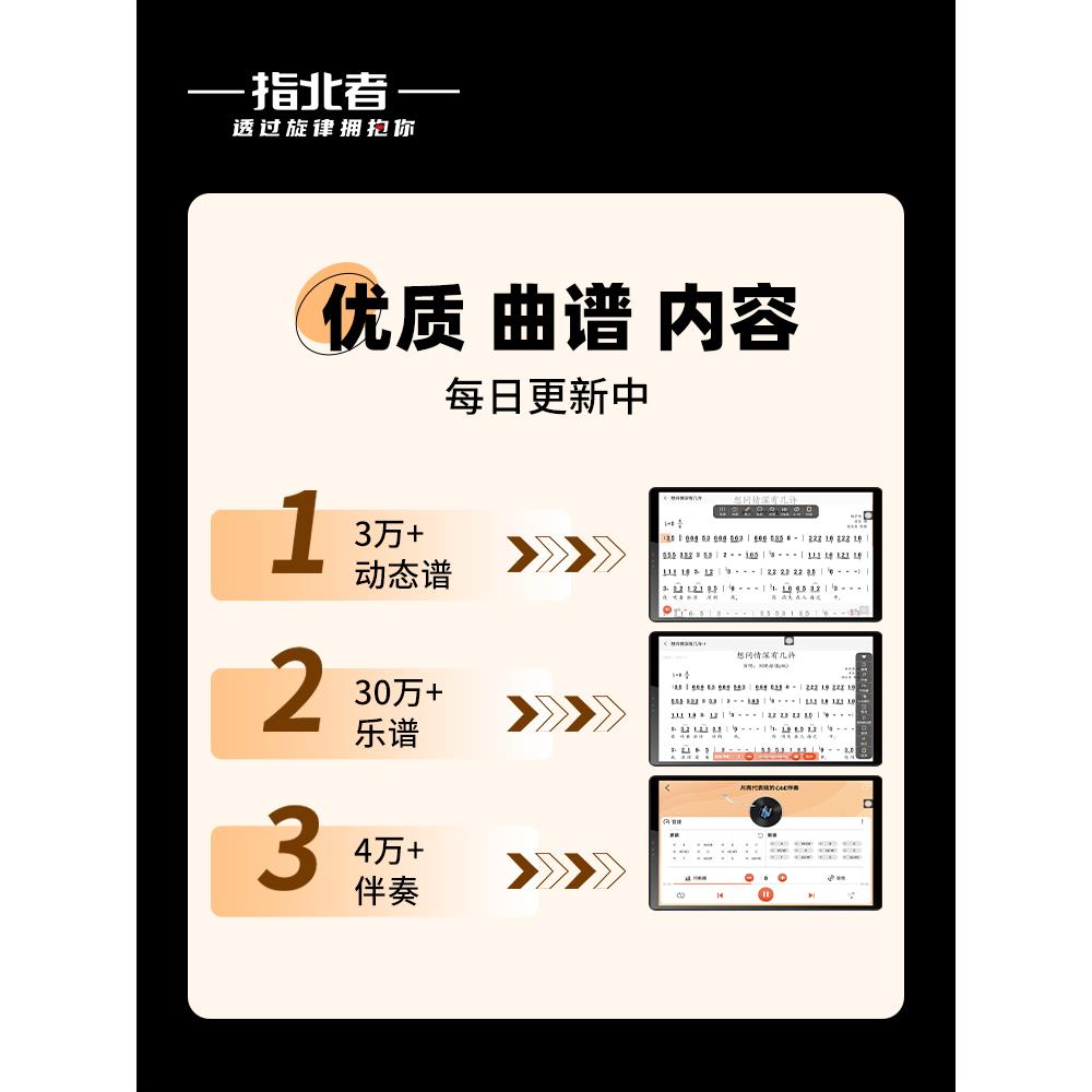 大屏15寸指北者读谱机6音轨XP800Pro电吹管专用读谱器XP500ProMax - 图1