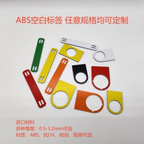 Blank Electrical Cabinet Label Strips Electrical Marking Electrical Signage Carve ABS Bicolor Plate Blank Signage Custom