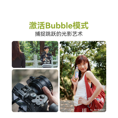 铭匠光学35/50/85mm T2.1趣味泡泡焦电影镜头适用FE尼康Z松下L RF - 图2