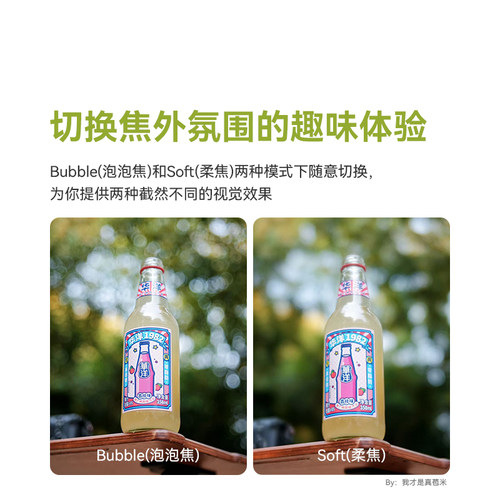 铭匠光学35/50/85mm T2.1趣味泡泡焦电影镜头适用FE尼康Z松下L RF - 图0