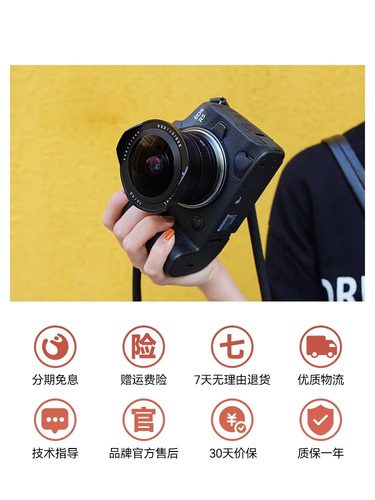铭匠光学7.5mm f2广角鱼眼镜头适用索尼E松下尼康Z30佳能R50富士X - 图1