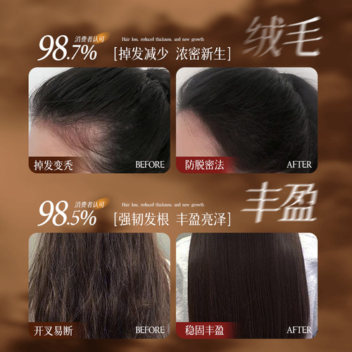 【AMAM】发然美防脱固发控油蓬松去屑滋润生姜洗发露丰盈健发A - 图3