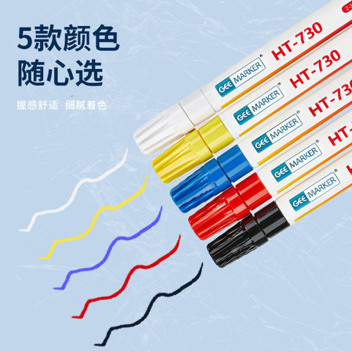 Gee耐高温记号笔油漆标记笔HT-730耐一千度以上高温工业陶瓷标记 - 图1