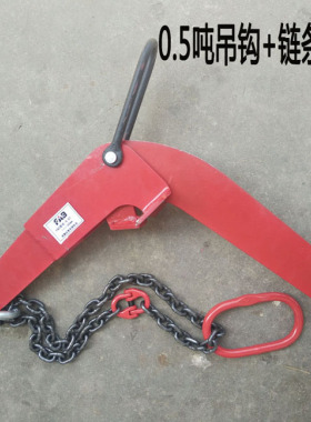 油桶吊钩双链夹子铁桶塑料桶两用叉车装卸起重吊钳卸桶抓桶夹具