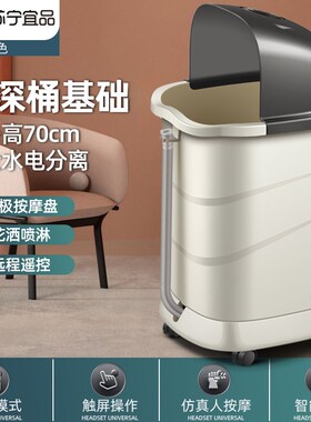 苏宁宜品过小腿恒温加热高深泡脚桶全自动电动按摩家用过膝足浴盆