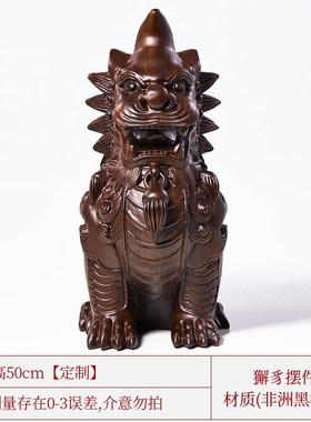 木雕原创神兽獬豸摆件律所开业律师法务法官办公S装饰法律文创礼