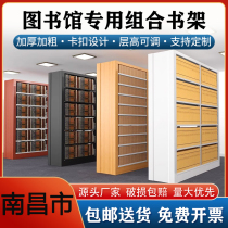 Nanchang Library Steel Bookshelves Reading Room Bookshelves Information Archives Shelf Home Bookcase Books Shelf Shelves