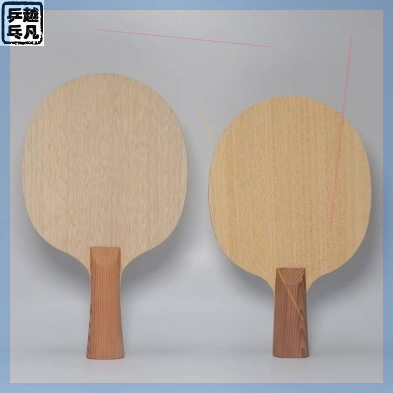 手工乒乓球拍龙五W968+vis双拼加强版7层乒乓球底板异构异制异形 - 图0