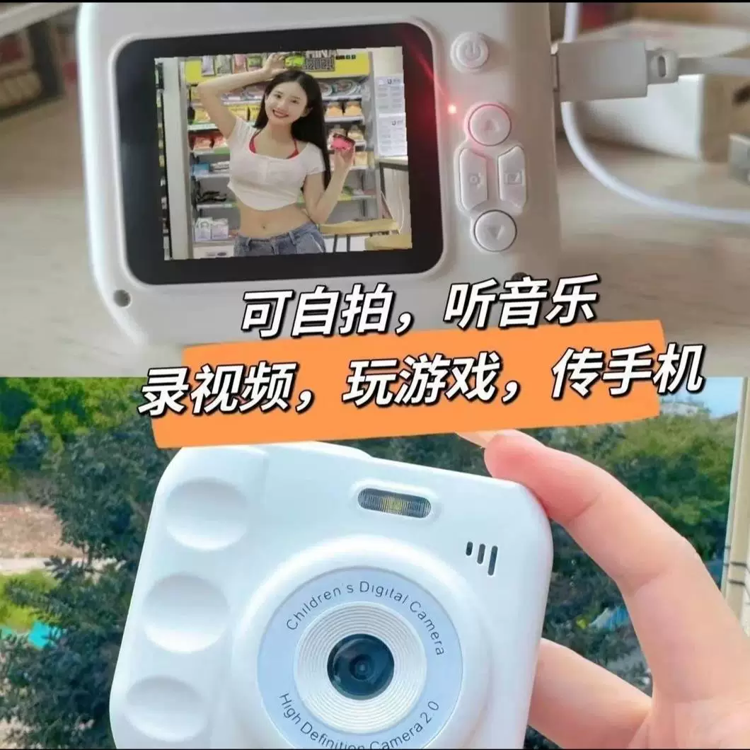 Children's camera for students, Birthday gift