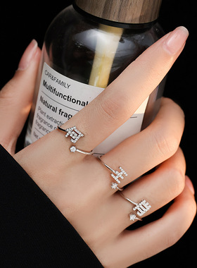 百家姓姓氏戒指925纯银开口戒女