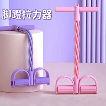 Xiaoyan Flying Stretcher Foot Pedal Pull Rope Assisted Open Back God Instrumental Fitness Exercise Leg Slim-belly Domestic Equipment Female