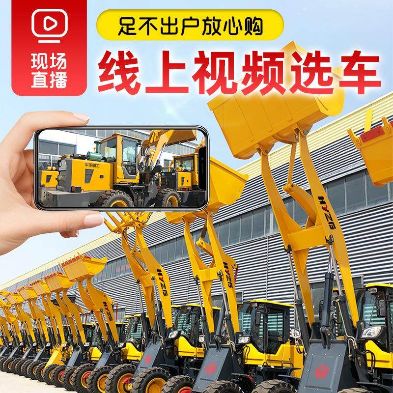 跨境新能源电动小铲车养殖场清理电动装载机四驱柴油装载机电铲车,淘宝优惠券,粉丝福利购,淘宝优惠卷