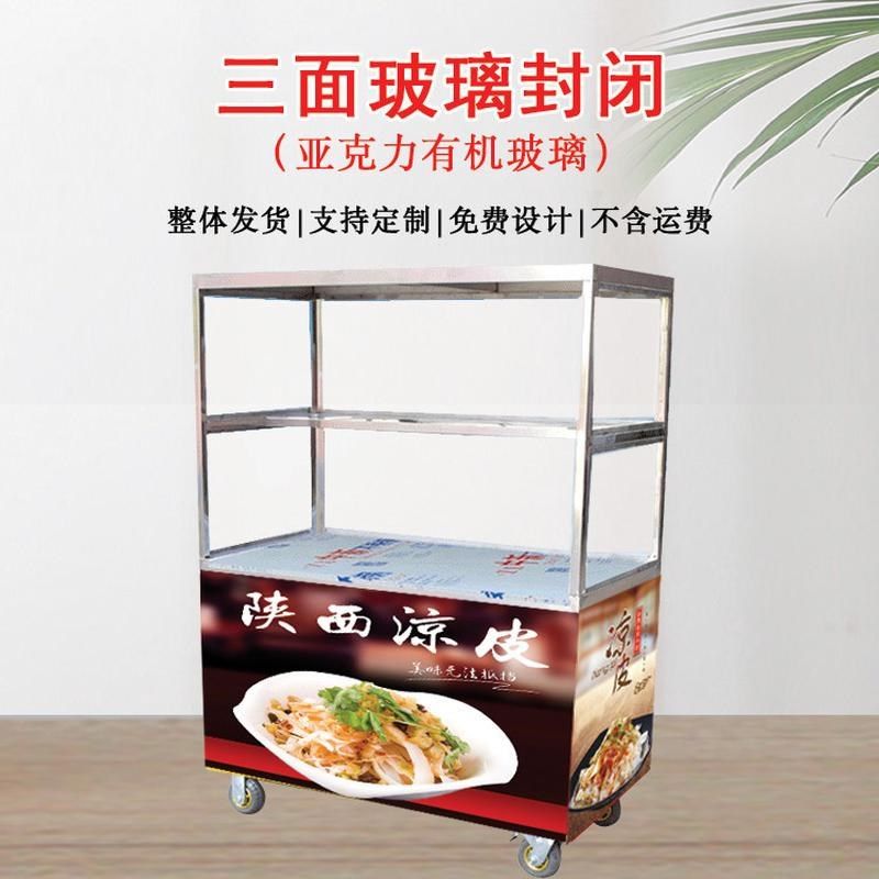 I1移动摆摊柜不锈钢小吃手推车带玻璃罩凉菜卤菜冰粉烧鸭凉皮快餐,淘宝优惠券,粉丝福利购,淘宝优惠卷