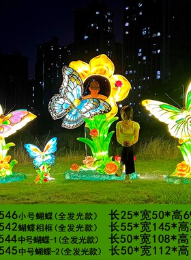 仿真发光蝴蝶玻璃钢雕塑摆件户外园林景观造景区网红打卡拍照布置