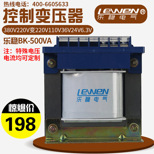 机床控制变压器BK-500VA数控隔离变压器380变220 36干式变压器 - 图2