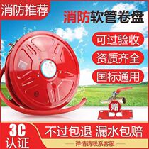 Fire Equipment Fire Hose Reel 20 m 20 m 25 m 30 m 30 m-Rescue Water Hose Light Water Dragon Fire Hydrant Water Tank