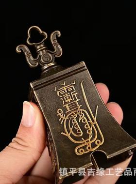 爆款紫薇讳三清铃仿古做旧工艺品铃铛吊坠