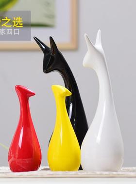 摆件家居饰品创意小摆件酒柜电视柜客厅装饰品摆件陶瓷客厅小摆件