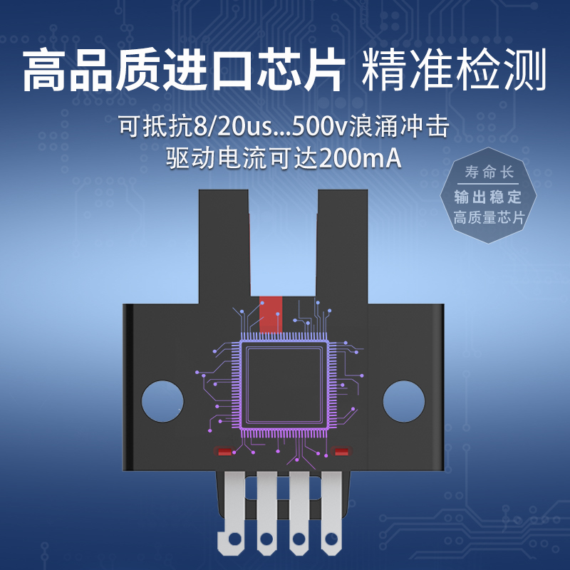 槽型光电开关U型EE-SX670-WR限位传感器npn常开常闭pnp型感应器-图1