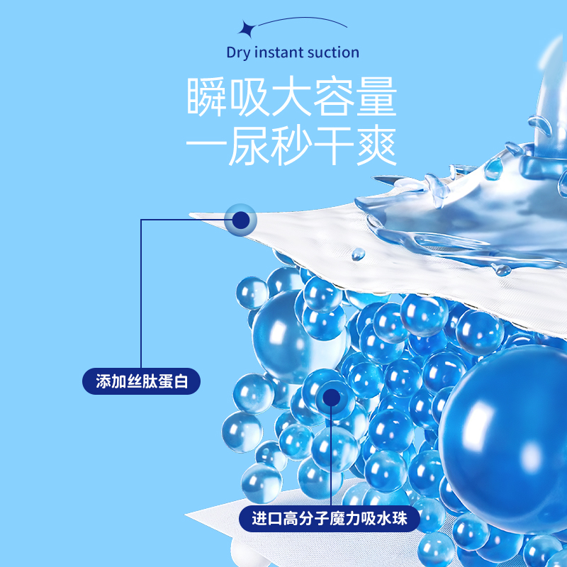 海豚爸比海洋奇遇纸尿裤拉拉裤超薄透气尿不湿大吸量男女通用