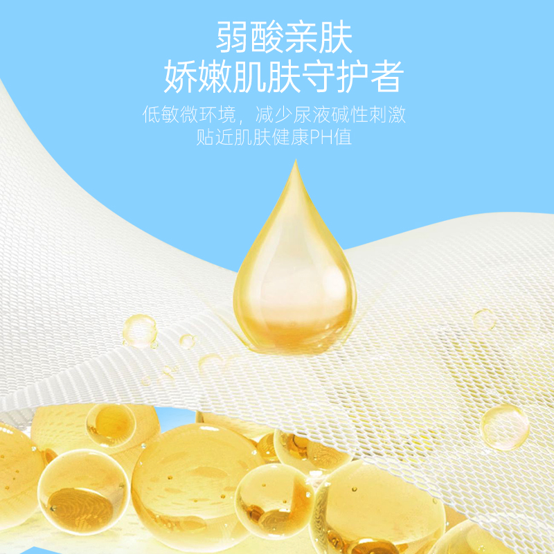 海豚爸比海洋奇遇纸尿裤拉拉裤超薄透气尿不湿大吸量男女通用